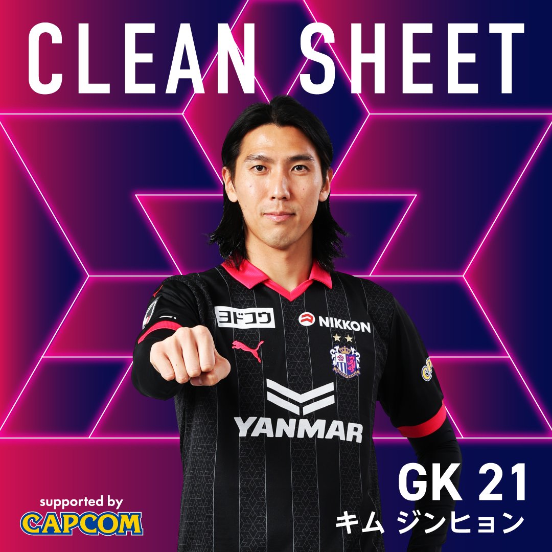 crz_official's tweet photo. 🌸🐺無失点🐺🌸

🏆2023明治安田生命J1リーグ第31節
#セレッソ大阪 1-0 ガンバ大阪

🧤#キムジンヒョン

#YANMAR
#FootballisOurEngine https://t.co/2RYqoe0iIg