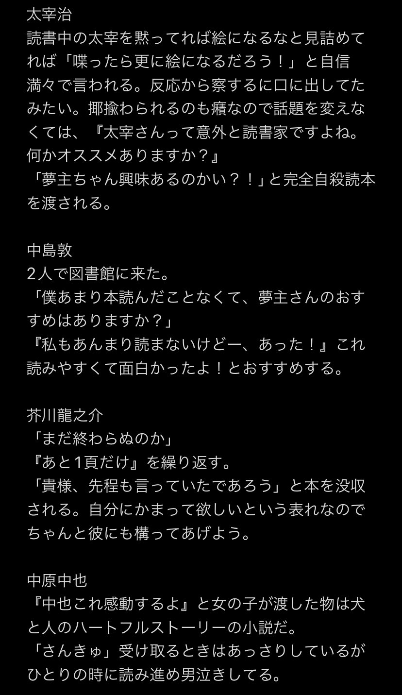 こちら、郵政省特別配達課(1) 新潮文庫nex／小川一水(著者