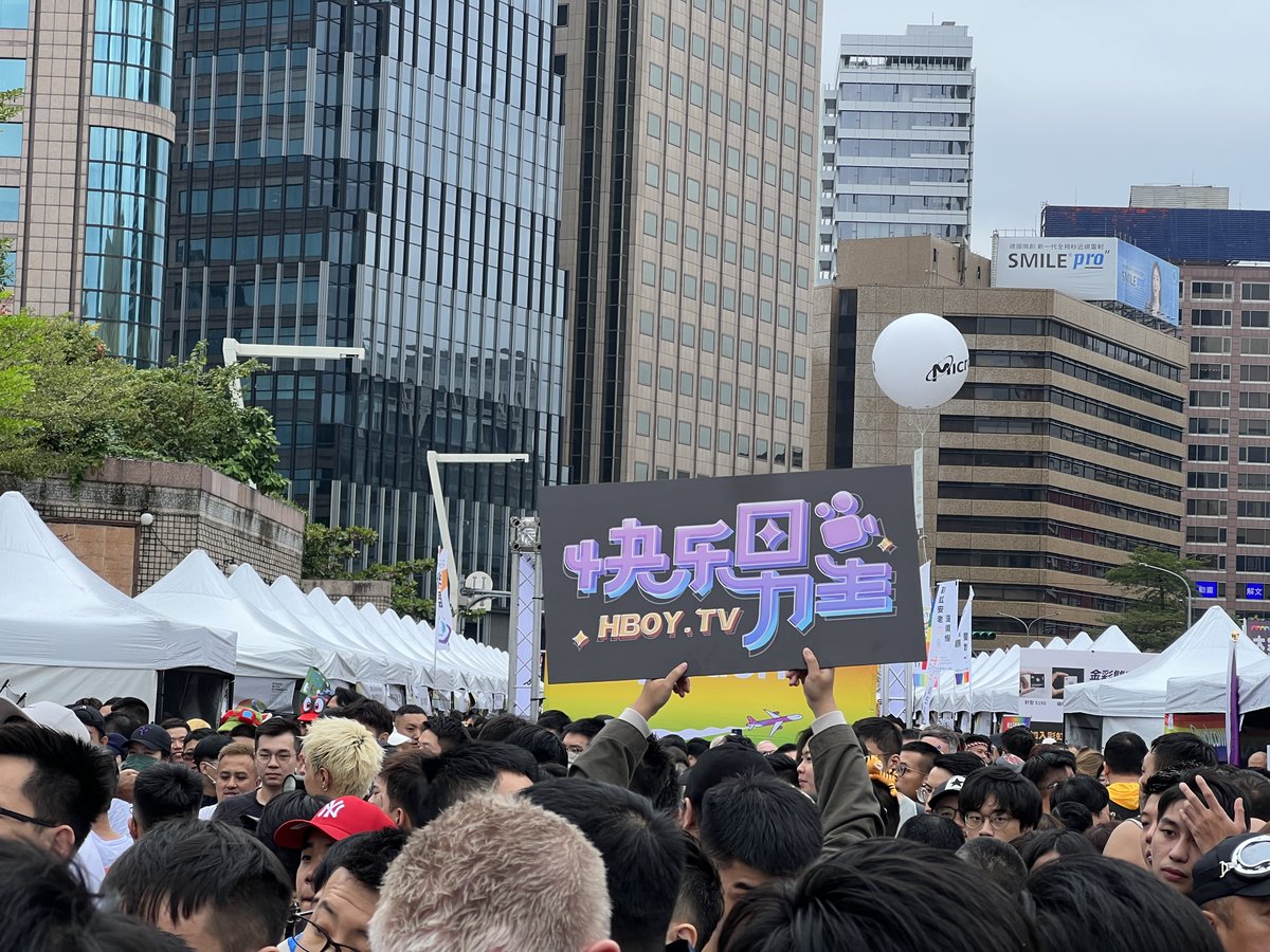 xiaolanGV2020's tweet photo. 🎉Taiwan LGBTQ+ Pride 2023 台湾同志游行🎉

📣快乐男生和小蓝 @xiaolanfuli1 已到达现场 
自信的和我们的镜头大方say hi展示你的快乐 🥰

让我们传递你的快乐！快乐男生将持续释出前方精彩～
So proud of you all❗️

#TaiwanPride #LGBTQ #台灣同志遊行 https://t.co/jREABe3hWF