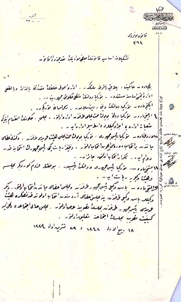 Cumhuriyet'imizin ilân belgesi, 29 Ekim 1923.
"Hâkimiyet, bilâ kayd ü şart milletindir. İdare usulü halkın mukadderatını bizzat ve bilfiil idare etmesi esasına müsteniddir. Türkiye Devleti’nin şekl-i hükümeti Cumhuriyettir."