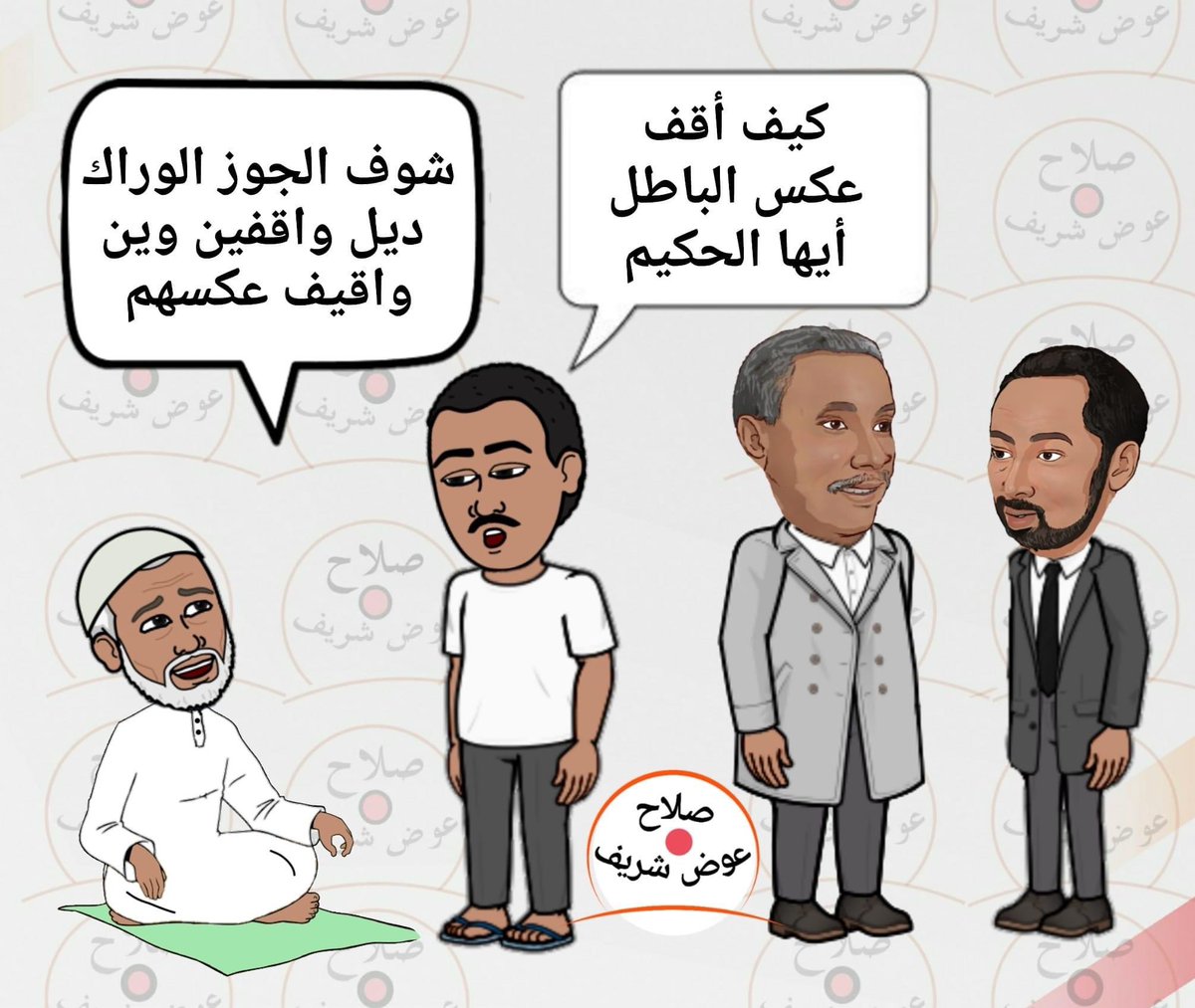 #قحت_نكبة_السودان
