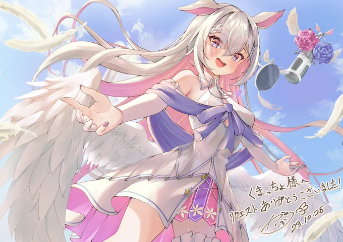 スケブありがとうございました (メッセージ描いてるの送れてなかったです…)