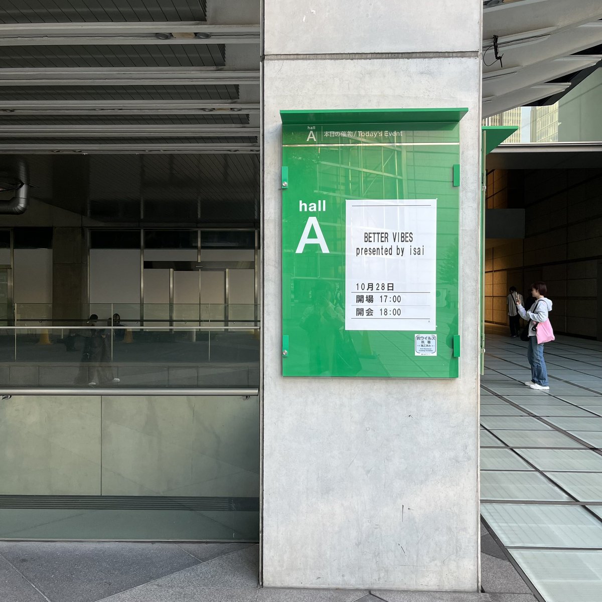 sapi13__'s tweet image. #bettervibes 着❕❕❤️‍🔥