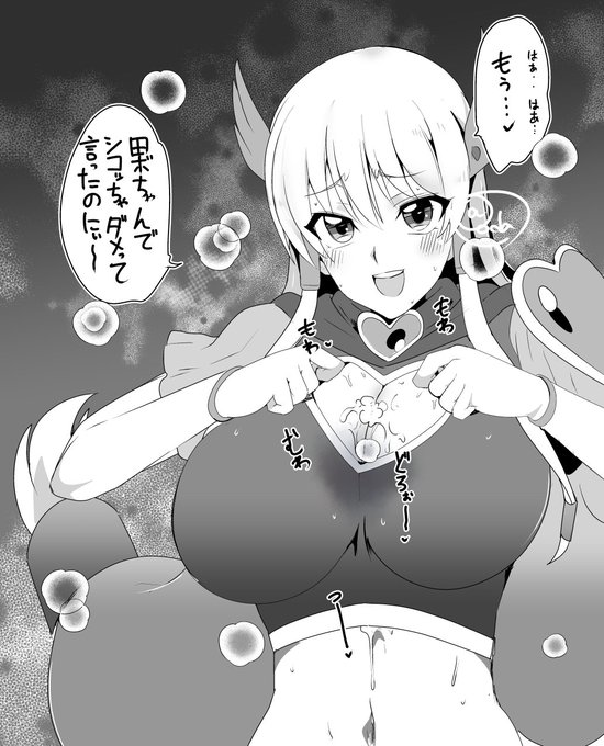 ボーボボ 田ボちゃん 
田ボちゃんでしこっちゃダメだよ 