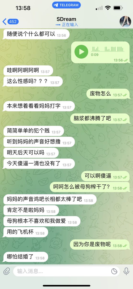 #曝光 #曝光投稿 #曝光奴 #曝光狗 
贱狗开始还要图文到一半就无脑语音开始上供女友！@TG_sissydream1 https://t.co/Qo85dkM035