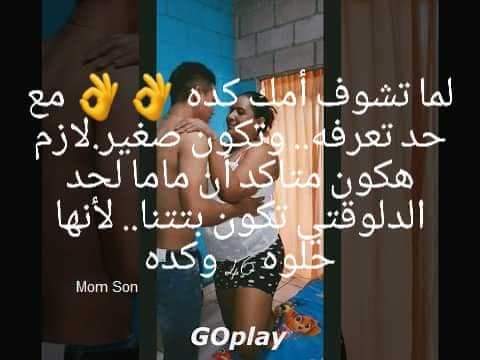 اللي فاتح يجي خاص يذلني و يهزقني و يمسح بكرامتي الارض
انا كلب خنزير مليش لازمة ولا قيمة
نفسي في فحل عنيف يمسح بكرامتي الارض اووووي و يفشخ امي منال تحت جزمته😍😍
🔥🔥انا فاتح رجلين امي لكل الفحوول🔥🔥