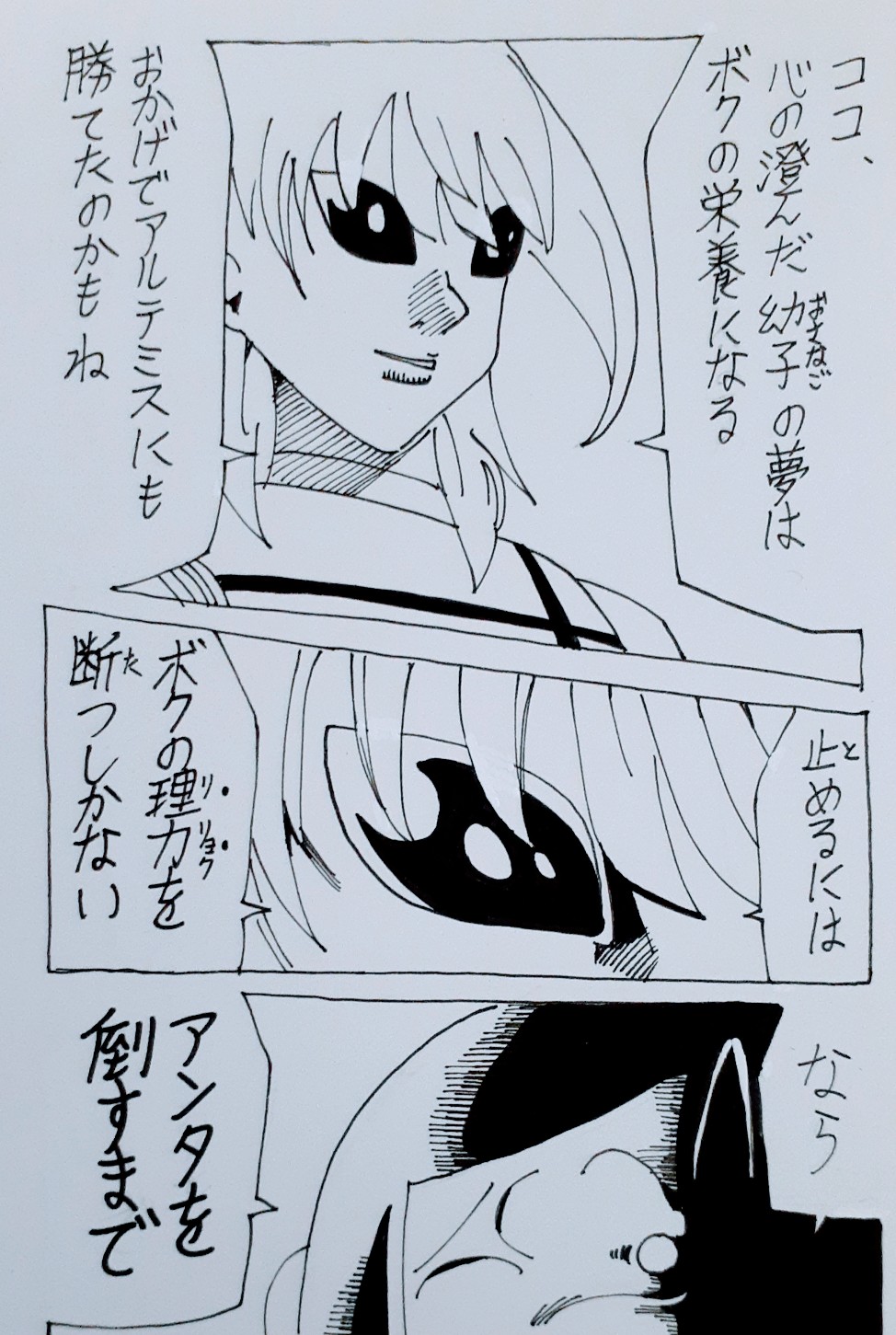 いとしのまいまい (@TkAX3DbqVwv7odu) / X
