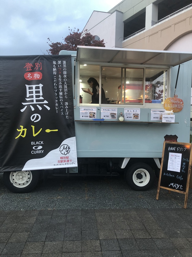ies20617360's tweet photo. 2階の窓からキッチンカーが見えたので、
今日は晩ご飯の支度サボるデイ😆✨
いつものブラックカレーと、エビ入りのこくまろホワイトソース&登別産たらが味わえる美味しさ2倍な「オセロライス」
さっそく食べてる😋・・・うまうま❤️
#MayT #オセロライス #らいば公園 https://t.co/GgT6IUMnDu