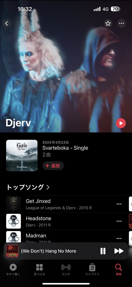 syanghai49's tweet photo. 昨日のNIKKE放送ででた、Redashの曲凄く良かったし、共同作曲でのバンド人選当たり🤔
これsingleで出ればすぐ落とすのにな〜🥺
#勝利の女神NIKKE #REDHOOD #Djerv https://t.co/IHbVkMe2UV