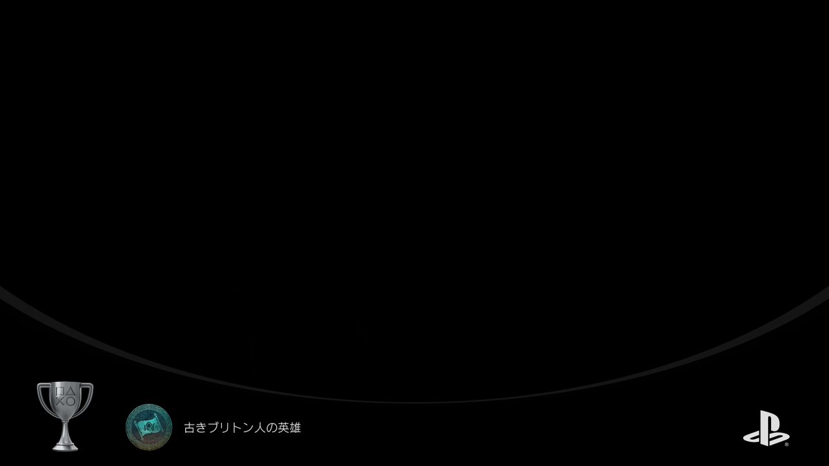 Assassin's Creed® Valhalla
古きブリトン人の英雄 (SILVER)
#PlayStationTrophy #PS5Share, #AssassinsCreedValhalla