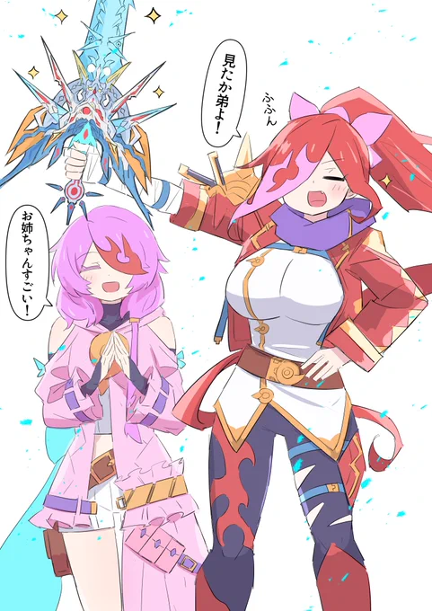 グラッサちゃんを破壊してタレットくんの脳ミソも破壊したい 2/3 