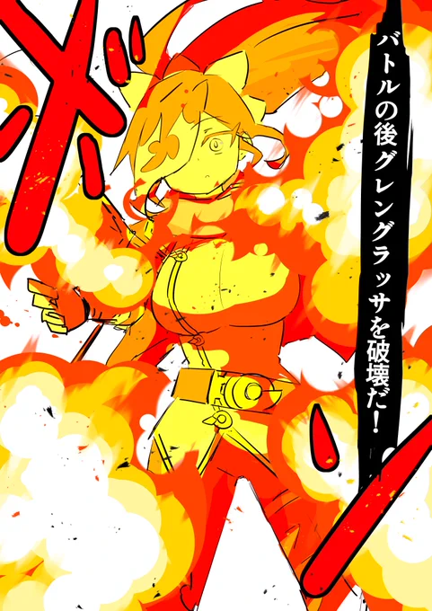 グラッサちゃんを破壊してタレットくんの脳ミソも破壊したい 3/3 