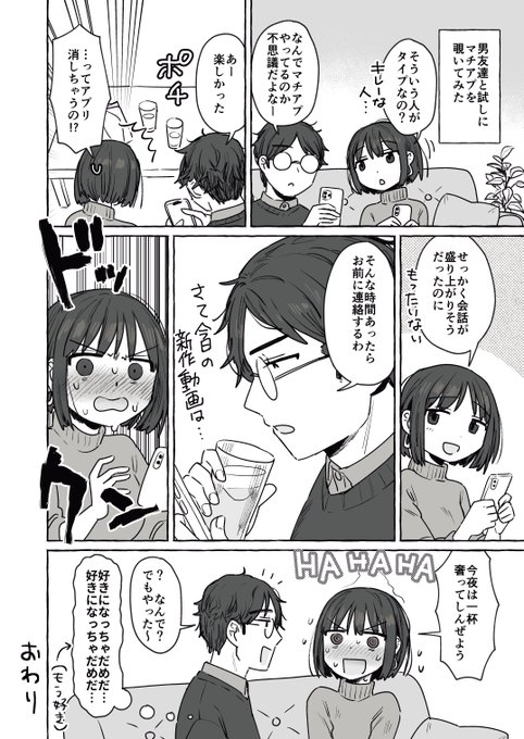 別の日の話