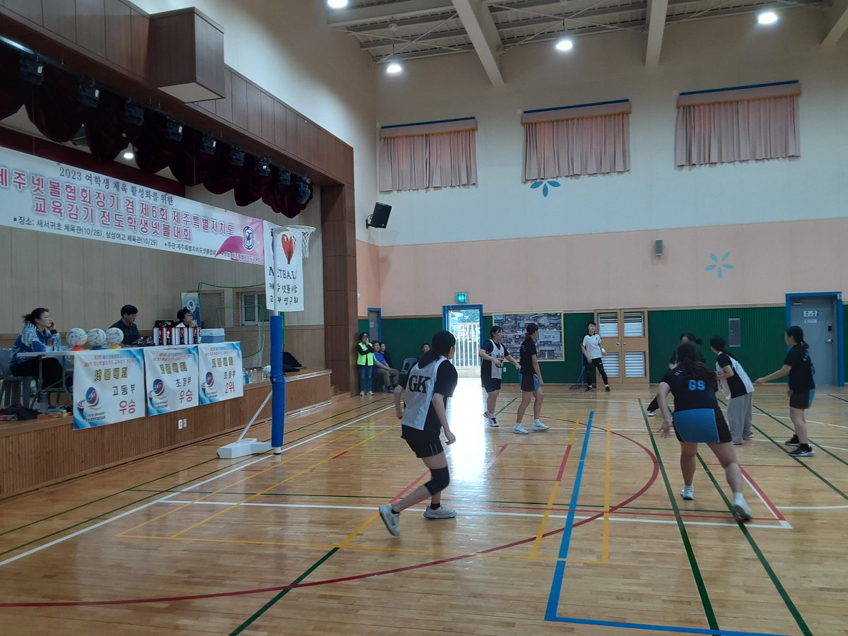 NLCS Jeju Netball team have made the final of the Jeju Netball Federation tournament in Seogwipo today.
Well done girls and good luck!
<a href="/NLCSJeju1/">NLCS Jeju</a>