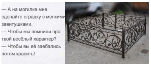 Вот это завещание.
Круче разве что:
"Не оставлю ничего, кроме долгов и врагов".