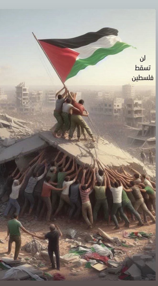 (يَا أَيُّهَا الَّذِينَ آَمَنُوا إِنْ تَنْصُرُوا اللَّهَ يَنْصُرْكُمْ وَيُثَبِّتْ أَقْدَامَكُمْ)