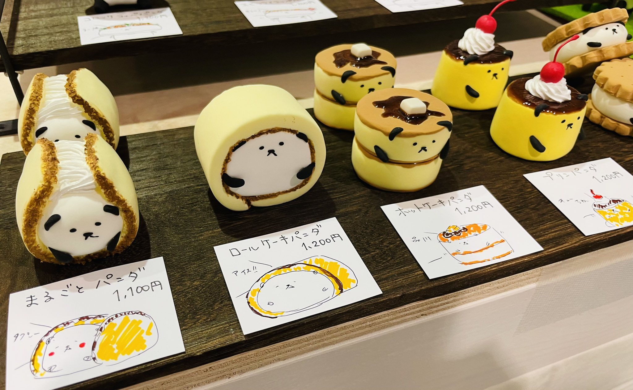 カトコト 私の好きな喫茶店 on X: 