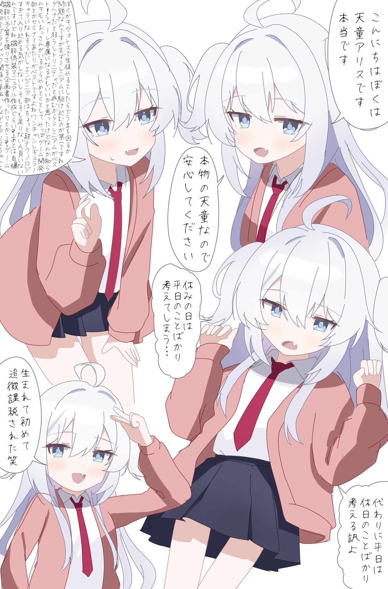 さぁちゃん さぁちゃん on X: 