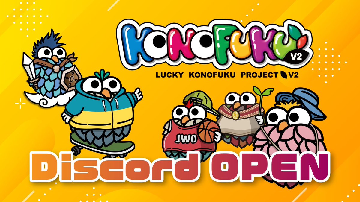 KONOFUKU tweet media