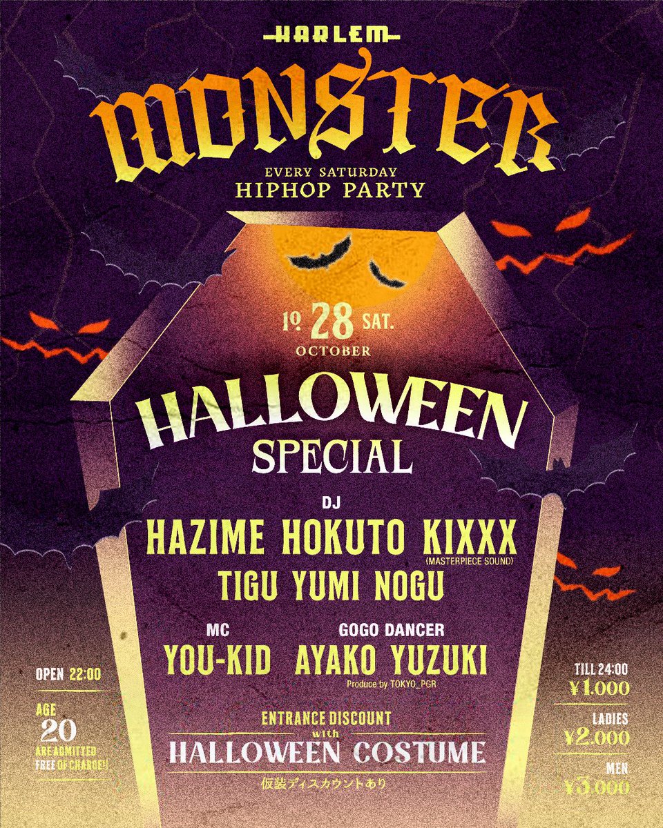 【TONIGHT】 10/28(sat) “MONSTER -Halloween Special-“ at HARLEM DJ: HAZIME, HOKUTO, KIXXX(MASTERPIECE SOUND), TIGU, YUMI, NOGU GOGO DANCER: AYAKO, YUZUKI MC: YOU-KID OPEN 22:00 LADIES ¥2,000 MEN ¥3,000 TILL 24:00 ¥1,000/1d AGE 20 ARE ADMITTED FREE OF CHARGE!!