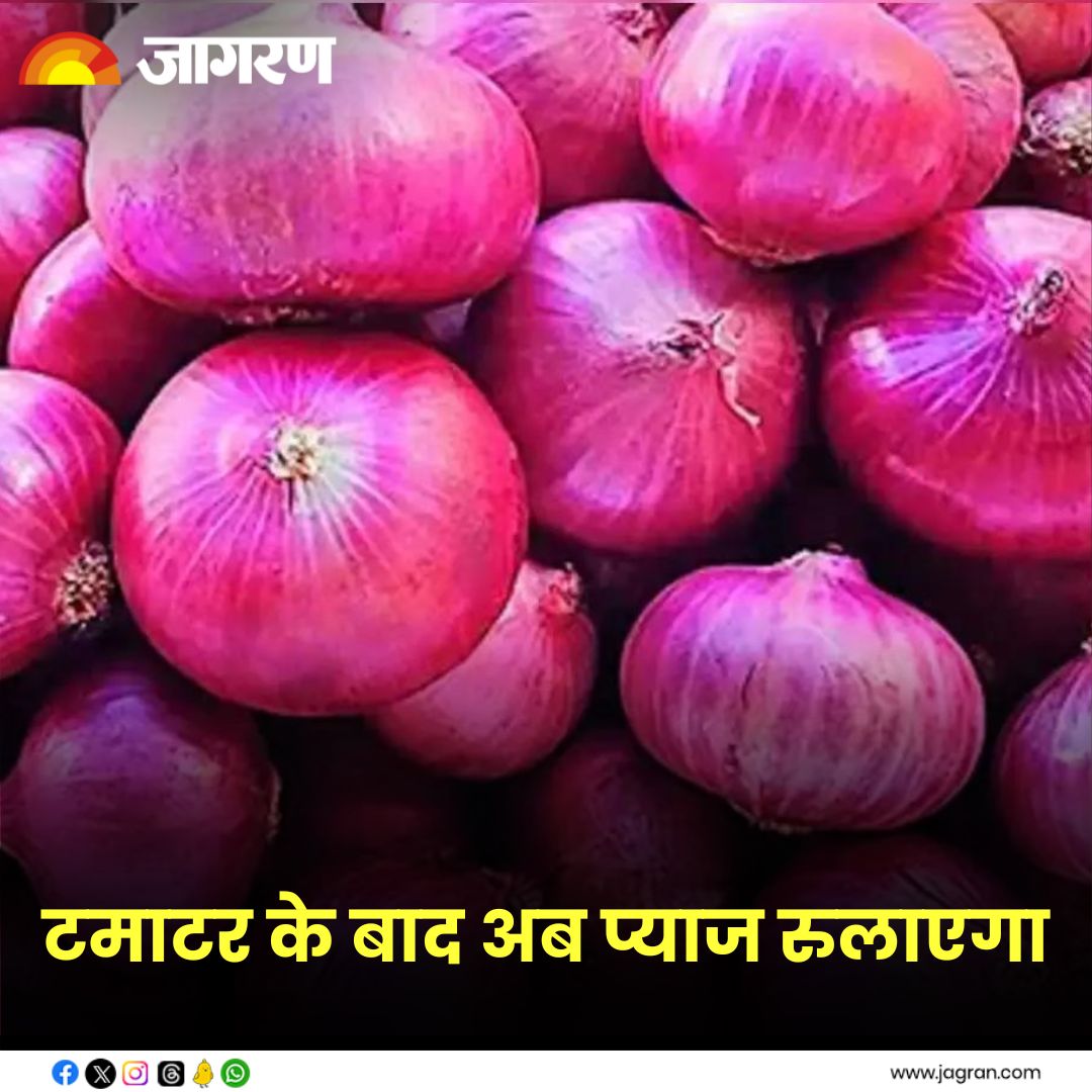 bit.ly/3QdOBM3 || Onion Prices: 100 रुपये पहुंचेंगे प्याज के दाम! तीन दिन में दोगुना हुई कीमत; जल्द राहत न मिलने के आसार

#OnionPrices #TomatoPrice #Delhi #PriceHike