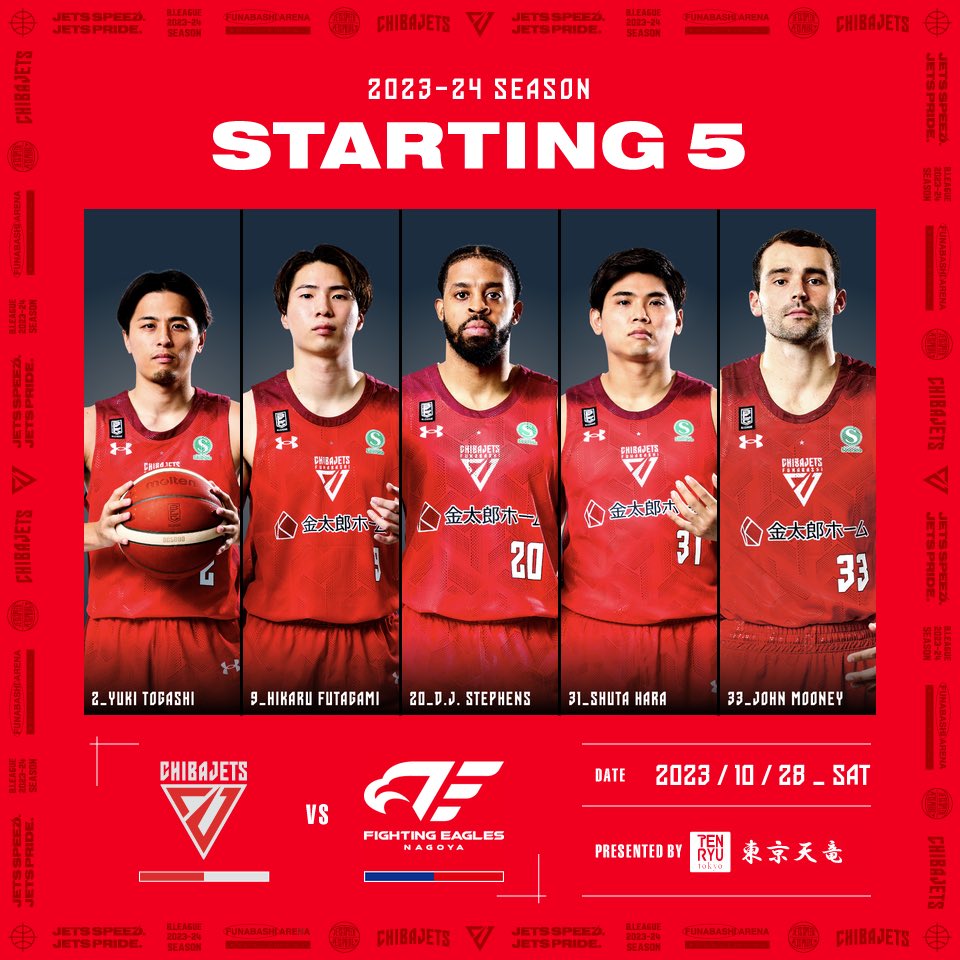 CHIBAJETS's tweet photo. ✅Today's starting lineup✅

#2 富樫勇樹
#9 二上耀
#20 ディー・ジェイ・ステフェンズ
#31 原修太
#33 ジョン・ムーニー

遂に #原修太 選手もカムバック🔥チーム一丸となってGo!JETS‼️🛫#chibajets 

▼ライブ配信はコチラから📣🔥
✨2023年11月まで無料で見放題✨
https://t.co/jirHxz0vic https://t.co/QUP48LomYg