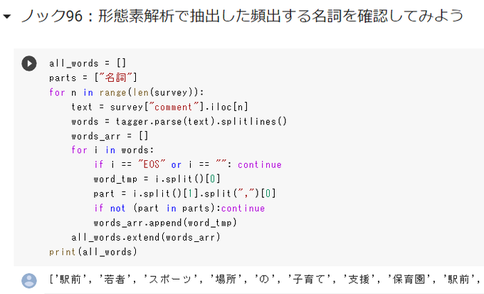 developer_quant's tweet photo. みんな大好き「Python実践100本ノックシリーズ」はソースコードが無料公開されている

データ分析100本ノック
https://t.co/sasRfAzGvd
機械学習システム100本ノック
https://t.co/msVHqk1aeo
データ加工/可視化100本ノック
https://t.co/kKfjgITS5c
AIモデル構築100本ノック
https://t.co/yvq72lJih7 https://t.co/kEyvquUXvT