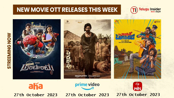 telugu_insider's tweet photo. Make this weekend entertaining with the latest OTT releases.
Movies:
OperationAlamelamma @ahavideoIN
Peddha Kapu 1 @PrimeVideo
ChangureBangaruRaja @etvwin
#OperationAlamelamma #peddhakapu1 #changurebangaruraja #aha #primeVideo #etvWin
Follow us! @telugu_insider https://t.co/Kjhsb3FLsa