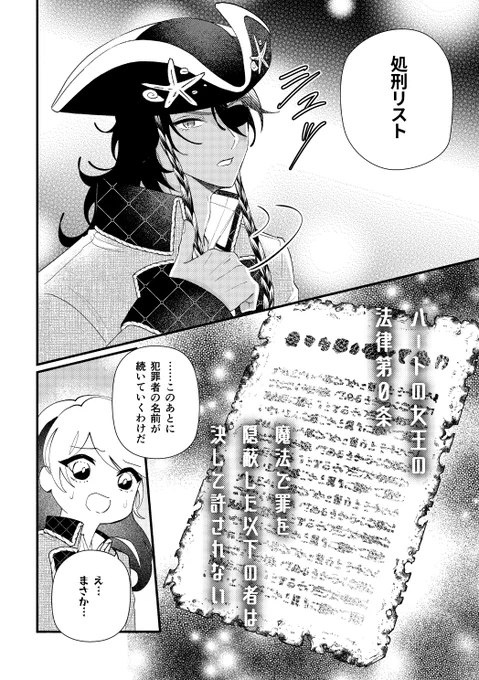 VSハ-ツ(4/5) 