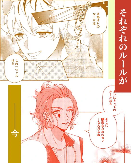 VSハ-ツ(5/5)
(キャプションはリンク先のことです) 