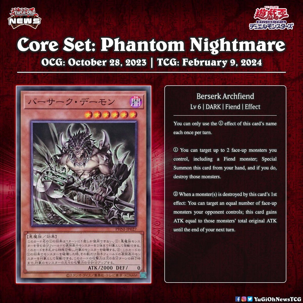 YuGiOh News on X: YuGiOh News on X: