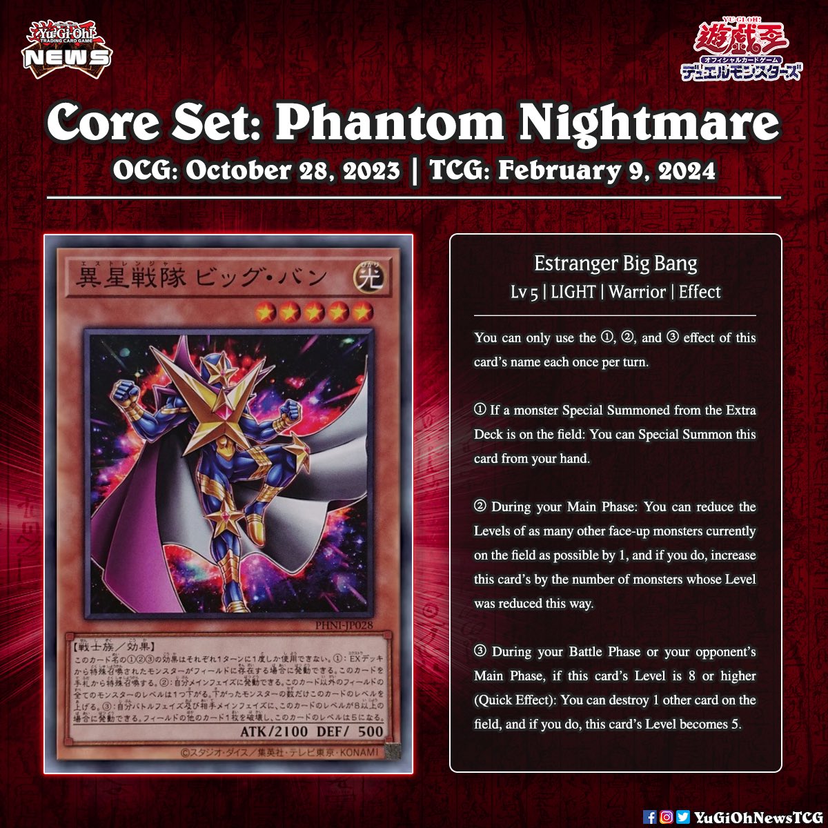 YuGiOh News on X: YuGiOh News on X: