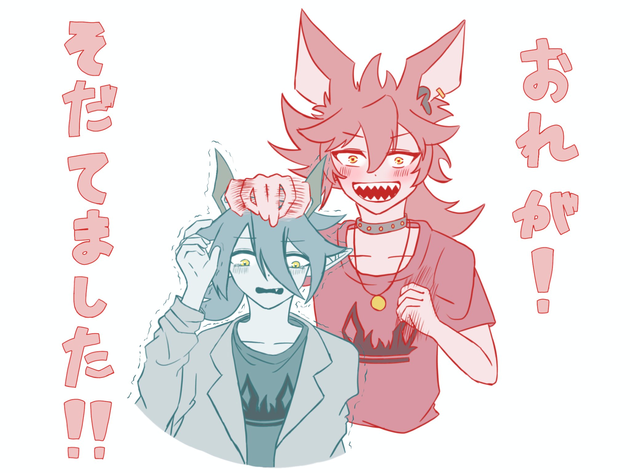 クロウ (@KIm9PkoZ8N7774) / X