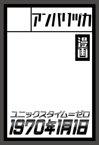 次のコミティアこれで申し込むか