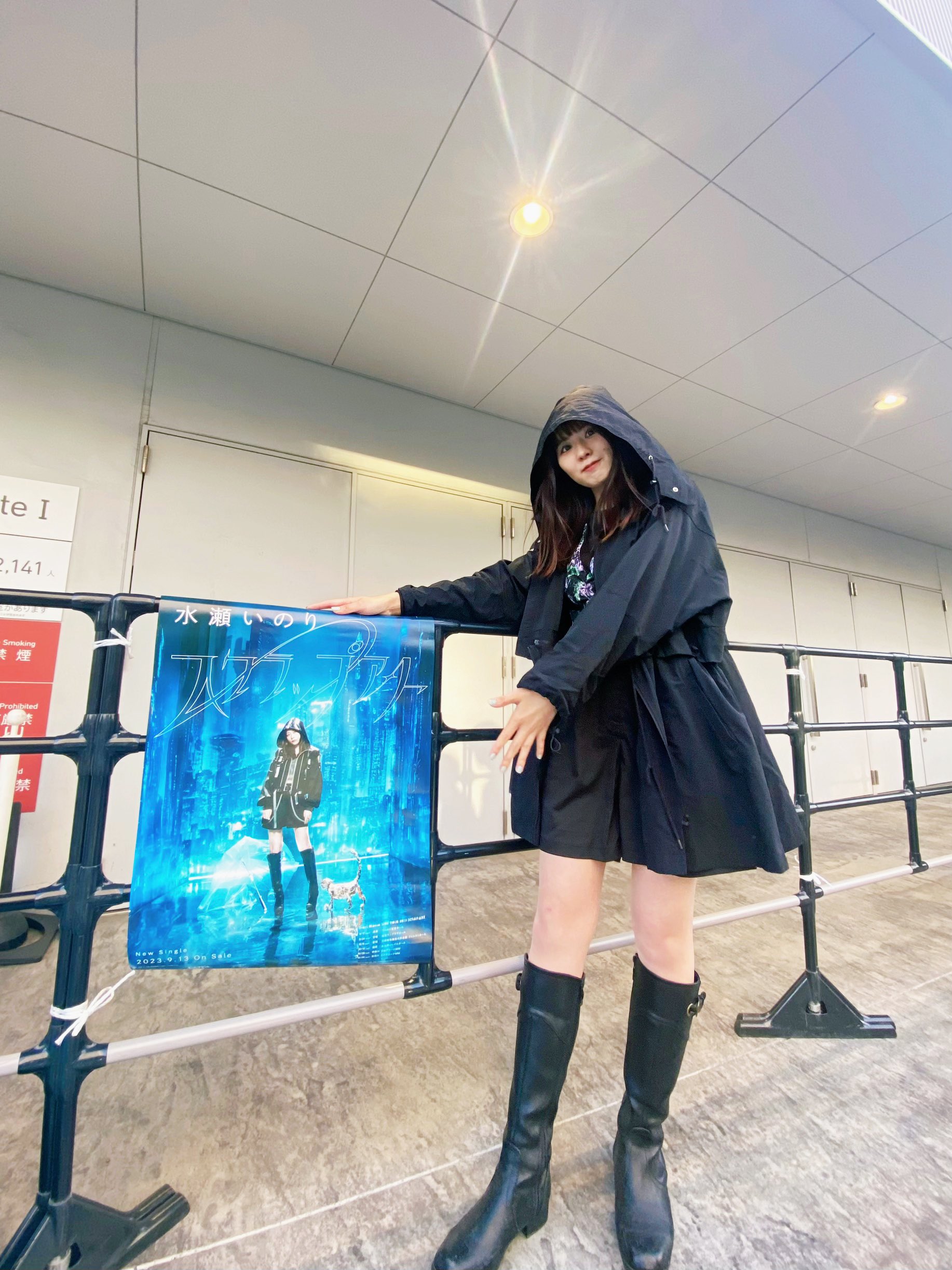 土師伊久美 on X: 