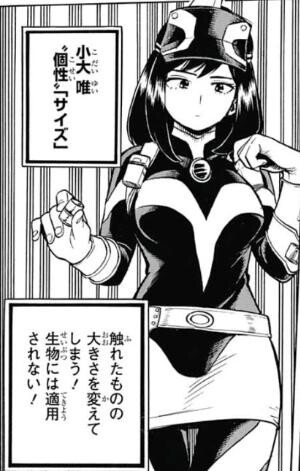 おっぱいでかく出来てもいいだろその力!!! 