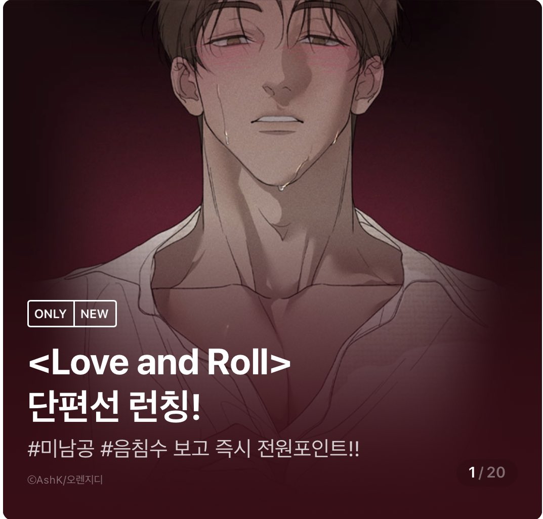 _AshK_애쉬케이 tweet media