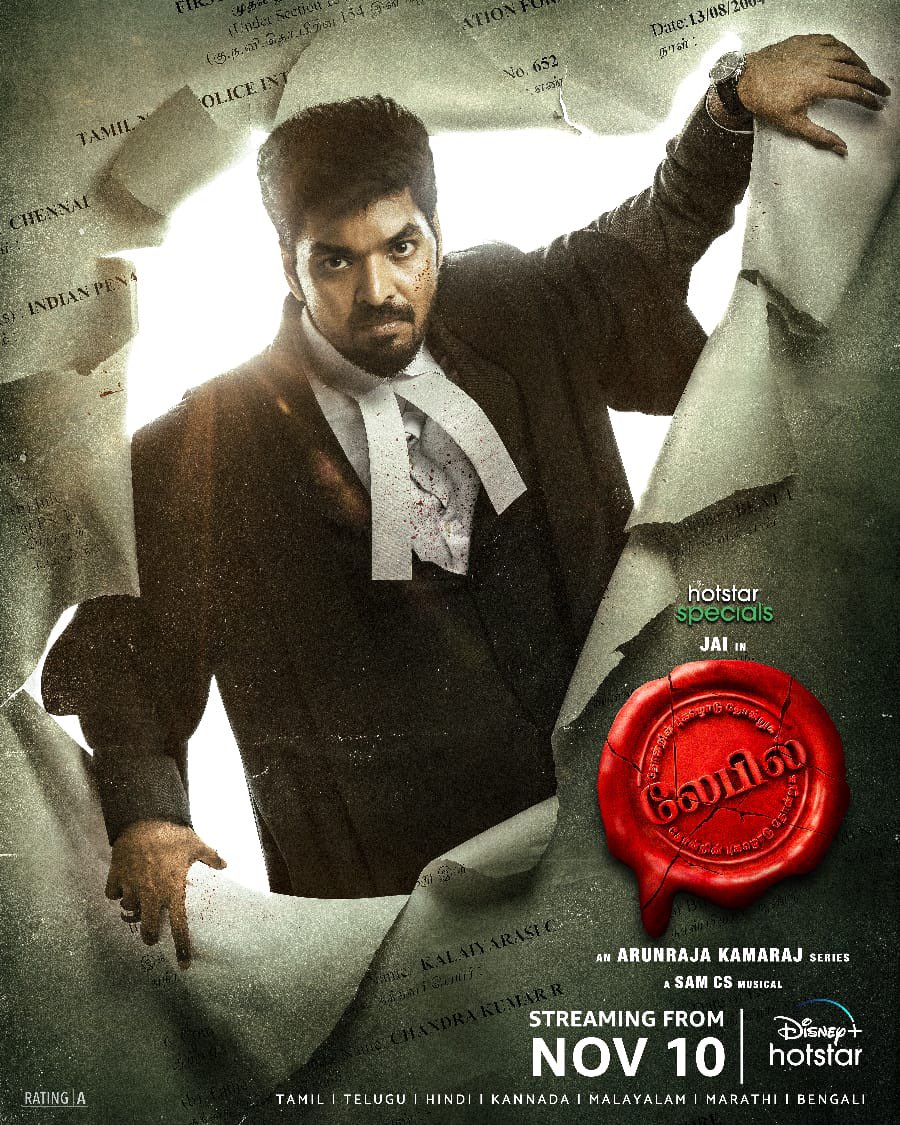 Cinema Mania (@ursniresh) on Twitter photo #Label will be streaming from Nov 10th
#DisneyPlusHotstar
#LabelOnHotstar
@disneyplusHSTam <a href="/muthamizh777/">Muthamizh Padaippagam</a> <a href="/Actor_Jai/">Jai</a> <a href="/Arunrajakamaraj/">Arunraja Kamaraj</a> <a href="/TanyaHope_offl/">Tanya Hope</a> <a href="/Actor_Mahendran/">Master Mahendran 🔱</a> @samCSmusic <a href="/dineshkrishnanb/">Dinesh krishnan DOP</a> <a href="/Meevinn/">Meevin @ Vinoth raj kumar N</a> <a href="/ActorSriman/">actor sriman</a> <a href="/ARKEntCompany/">ARK Entertainment</a> @drkkiran @RameshThilak <a href="/shan_dir/">Shanmugam Muthusamy</a> #Label will be streaming from Nov 10th
#DisneyPlusHotstar
#LabelOnHotstar
@disneyplusHSTam <a href="/muthamizh777/">Muthamizh Padaippagam</a> <a href="/Actor_Jai/">Jai</a> <a href="/Arunrajakamaraj/">Arunraja Kamaraj</a> <a href="/TanyaHope_offl/">Tanya Hope</a> <a href="/Actor_Mahendran/">Master Mahendran 🔱</a> @samCSmusic <a href="/dineshkrishnanb/">Dinesh krishnan DOP</a> <a href="/Meevinn/">Meevin @ Vinoth raj kumar N</a> <a href="/ActorSriman/">actor sriman</a> <a href="/ARKEntCompany/">ARK Entertainment</a> @drkkiran @RameshThilak <a href="/shan_dir/">Shanmugam Muthusamy</a>