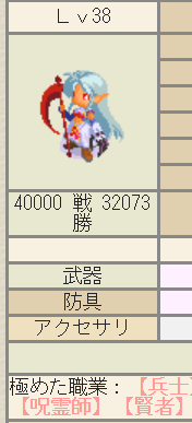 siro_WOR0's tweet photo. 40000戦
年内目標は50000戦
今のペースでギリ届くか…？
ステ出しも欠かさず頑張るぞー！
(なお4k越え,60回以上転職して一回も出ていない模様) https://t.co/olIaxiKW3L