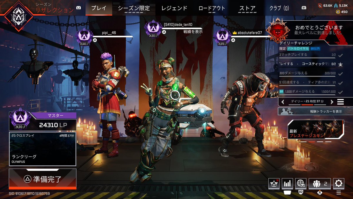 ddee510's tweet photo. ギリギリでマスター到達！
2人には感謝です🙏

 #PS5Share #ApexLegends https://t.co/AVp8bJ6k6a