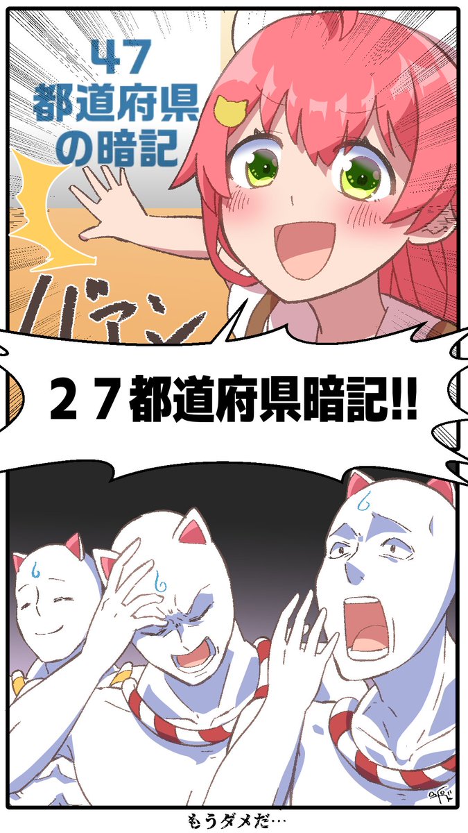 今まで描いたホロ1ページ漫画です🌸 