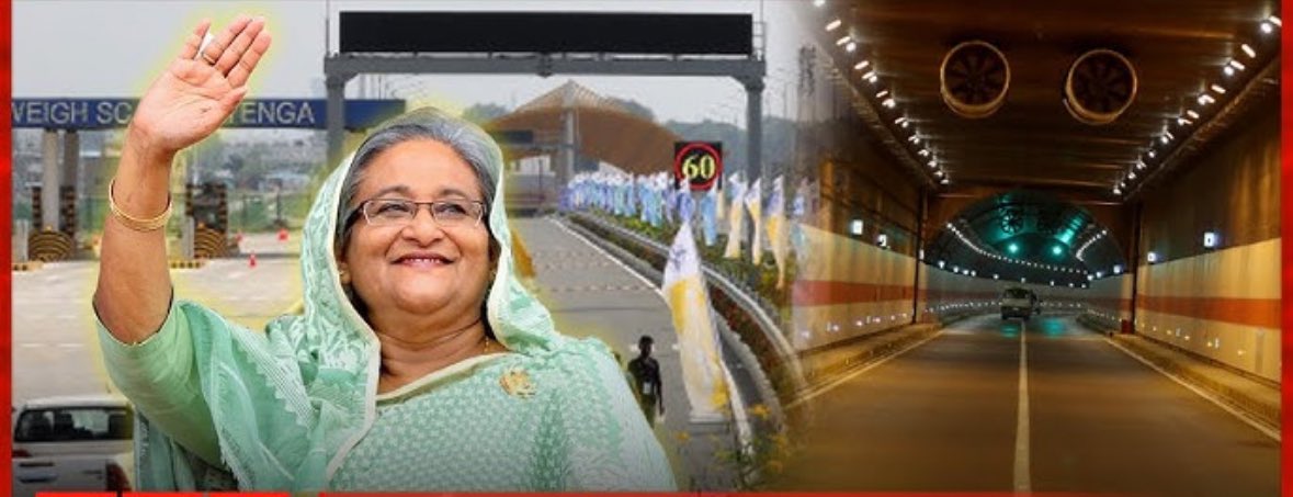 & defeating all the odds HPM Sheikh Hasina inaugurated #Bangabandhu_Tunnel and left another benchmark for the youths to follow.  This is how leadership should be, examples should be. 

@albd1971 @sajeebwazed 

#AwamiLeague #ProsperityForAll #SheikhHasinaLeadership…