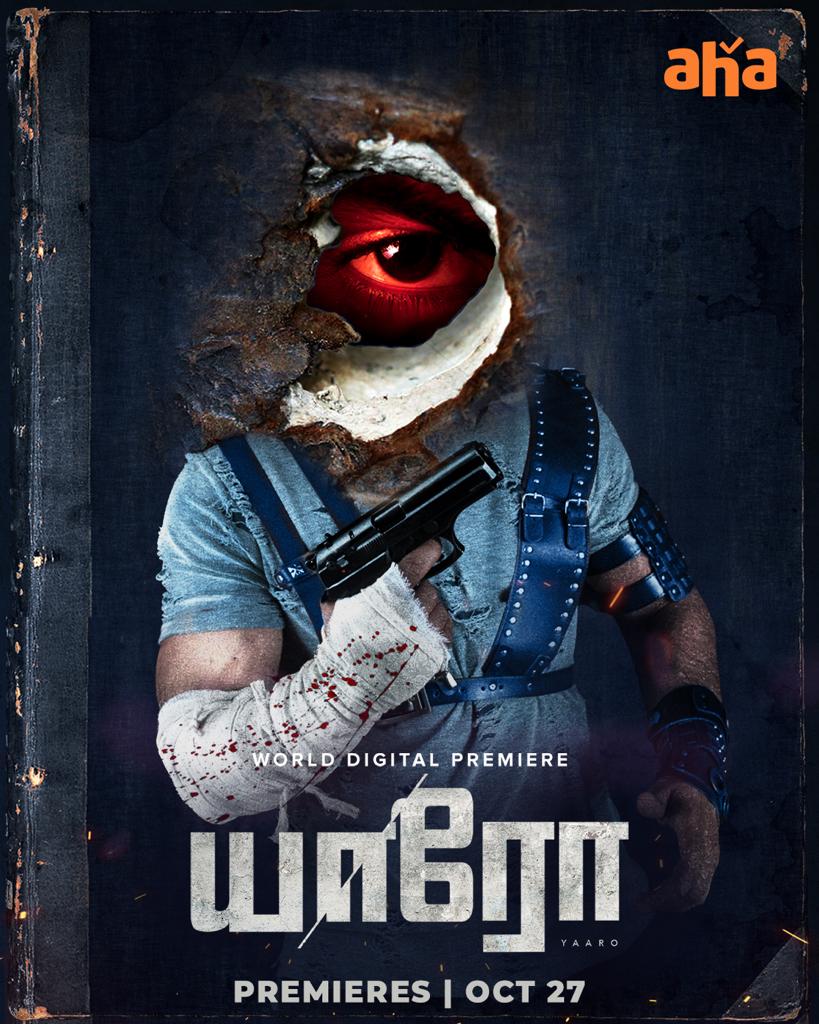 #Yaaro ,an edge-of-the-seat psychological thriller !!
A perfect weekend watch -thriller-Yaaro (1.40hrs)
Don't miss it!!
 
Now streaming on aha,👇

bit.ly/3s7o8b0

#Yaaroonaha
<a href="/VenkatYaaro/">Venkat K Reddy - VR</a> <a href="/takeokpro/">Take Ok Productions</a> <a href="/SandeepsaiY/">Sandeepsai yaaro</a> <a href="/kb_prabu/">K.B Prabu DOP</a> <a href="/Anilkrish88/">anil krish</a> <a href="/UpasanaRC/">Upasana RC</a> <a href="/josefranklin_jf/">Jose Franklin</a>