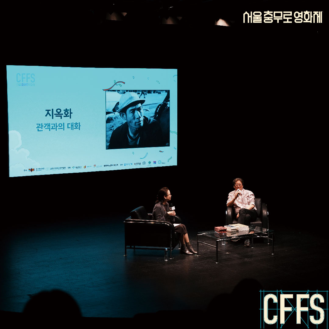 cffs_official's tweet photo. 서울충무로영화제 Day2

충무로영화제가 관객 여러분들과 함께한 현장
아침부터 시작된 상영과 충무로 토크, 다양한 GV까지~!

오늘도 서울충무로영화제에 많은 사랑을 주셔서 감사합니다. 
우리 내일도 같이 봐요~!💞

#서울충무로영화제 #영화제 #충무로영화제 #CFFS #충무아트센터 https://t.co/5Inqhrug4W