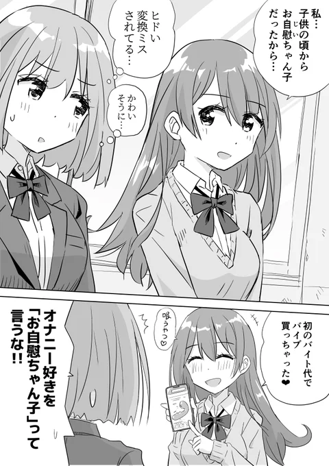 おじいちゃん子 