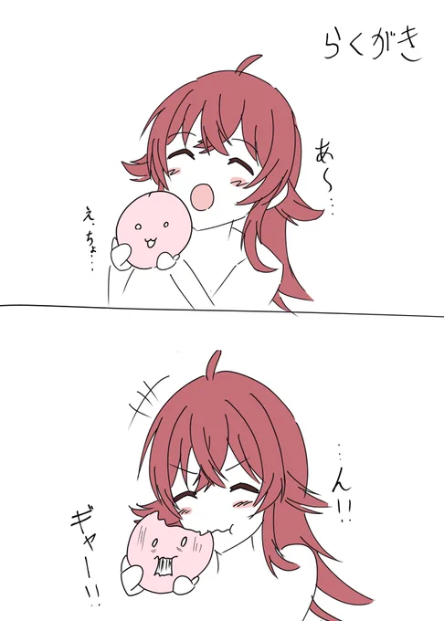 とくにオチとかも何もないラクガキです 