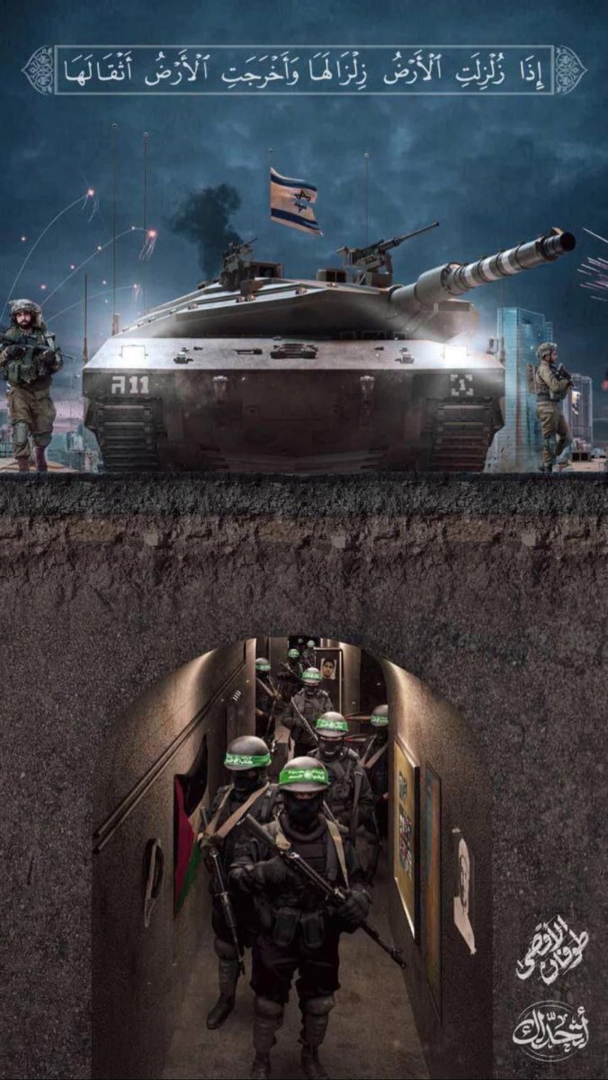 “Ey iman edenler! Bir düşman birliği ile çatıştığınız vakit sebat ediniz ve Allah'ı çokça anınız ki zafer sizin olsun. 
Allah ve resulüne itaat edin, birbirinize düşmeyin, sonra zayıflarsınız ve zaferi elden kaçırırsınız. Sabredin, kuşkusuz Allah sabredenlerle beraberdir”

{Enfal