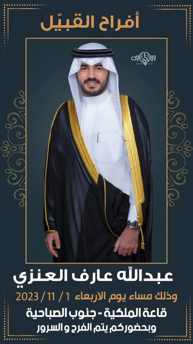 bombarak_q8's tweet photo. مرحبا ومسهلا بالجميـــع 🌹🌹 https://t.co/TABBx5veKv