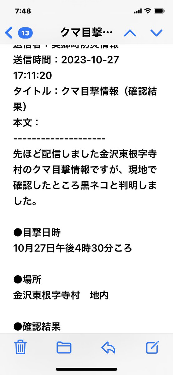 YamaBamboo's tweet photo. えぇ。。。 https://t.co/esQ4ISHDV3