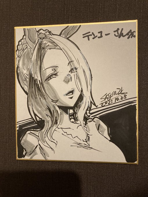 また逆毛の兄貴からもろたでラモーヌ
ちなみにまだ引けてない 